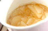 カブの豆乳ポタージュの作り方3