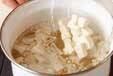 豆腐とエノキのみそ汁の作り方の手順4