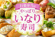 おかずいらずで実はお手軽！基本からアレンジまでご紹介