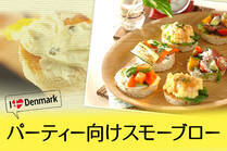 みんなで集まるならコレ！デンマークのオープンサンド♪