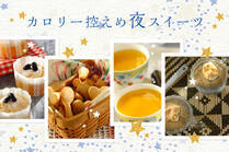 夜遅くても罪悪感なし♪とにかく簡単にすぐ作れる！