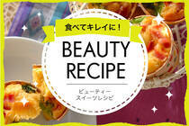 豆腐や豆乳、甘酒など、体に優しい素材を使ったヘルシースイーツをご紹介。ダイエット中にもおすすめ！