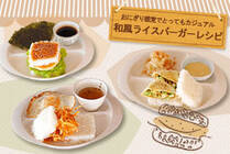 ソースをかけてトッピングをプラスしたらライスバーガーの完成です！おにぎり感覚でどうぞ！