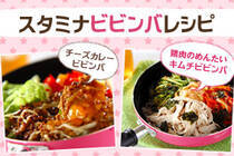 パッと作ってガッツリ食べられる、肉好き女子にオススメする4レシピ！