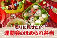 お弁当が華やかに お花のウインナー 副菜 レシピ 作り方 E レシピ 料理のプロが作る簡単レシピ