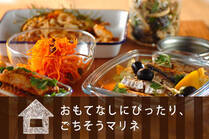 見た目も綺麗でおもてなしに使える、ちょっと豪華なマリネレシピをご紹介！日持ちするので作り置きにも向いていますね♪