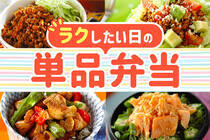 お肉を乗せた丼や食べ応えがある麺類のお弁当はおかずいらずで大満足！