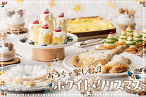 白銀の世界をイメージした「ホワイト・クリスマス」。色を統一するだけで、簡単なのにこんなにお洒落。