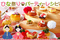 ハートやリボン♪みんなでデコって楽しもう♪