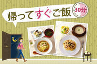 白いスープ レシピ 作り方 E レシピ 料理のプロが作る簡単レシピ