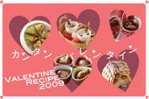 お菓子作り初心者の人でも大丈夫！作り方はとってもカンタン！今年のバレンタインはキュートなスイーツでいざ出陣！