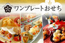 初心者でも簡単♪子供もよろこぶ食べきりサイズ。