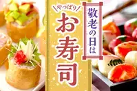 雑穀ひと口いなり寿司 レシピ 作り方 E レシピ 料理のプロが作る簡単レシピ
