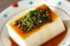 豆腐のニラダレ