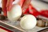 ゆで卵の燻製の作り方の手順1