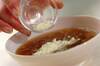 簡単！玉ねぎが美味しい オニオンスープ 大量消費にも by森岡 恵さんの作り方の手順3