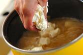 白みその和風ポタージュの作り方6