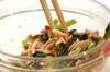 小松菜の梅酢和えの作り方の手順4
