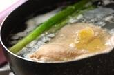 ゆで鶏の中華ダレがけの作り方1