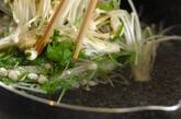 水菜のナムルの作り方1