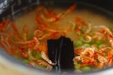 豆と桜エビのご飯の作り方3