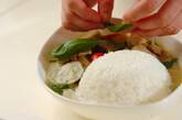 ペーストで簡単本格！鶏肉のタイ風グリーンカレーの作り方7