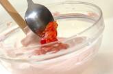 イチゴのアイスクリームの作り方2