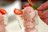 イチゴのアイスクリームの作り方4