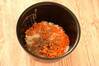 ササミとマイタケの腸活炊き込みご飯の作り方の手順4