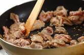 味付け簡単！豚肉キムチの基本レシピ by山下 和美さんの作り方1