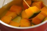 カボチャと枝豆の煮ものの作り方3