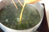 たまごワカメスープの作り方4