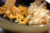 失敗しないシーフードチャーハンの作り方4