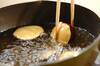 サクッと揚がる衣！いろいろ野菜の基本の天ぷら by 杉本 亜希子さんの作り方の手順10