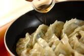 焼き餃子の作り方7