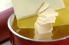 もずくと豆腐のショウガ風味スープの作り方の手順1