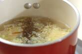 もずくと豆腐のショウガ風味スープの作り方2
