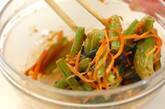 小松菜とニンジンのゴマ和えの作り方1
