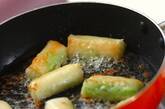 セロリの春巻きの作り方4