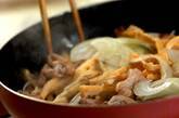 和風カレー丼の作り方1
