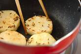焼き長芋のスパイシーカレー風味の作り方2