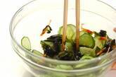 キュウリとワカメの酢の物の作り方4
