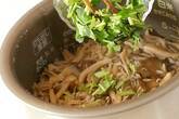マイタケとジャコの味わい炊き込みご飯の作り方7