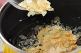 湯葉の白みそ汁の作り方2