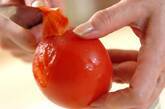 トマトの手づくりポン酢がけの作り方1