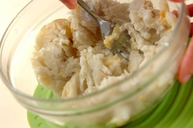 里芋の和風サラダの作り方の手順1