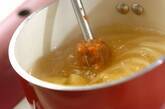 ジャガイモと玉ネギのみそ汁の作り方3