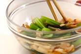 小松菜とエリンギのお浸しの作り方3