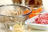 肉ゴボウとマイタケの混ぜご飯の作り方の手順1