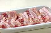 豚バラ肉のソテー 梅オイスターソースの作り方1